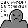 코스트 계산기