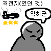 지형상성